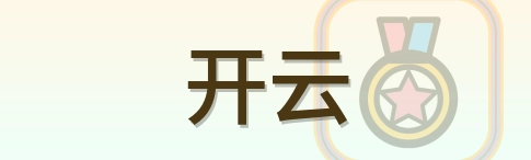 开云 Logo